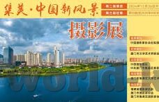 乐鱼体育手机直播-乐鱼体育手机直播，畅享便捷，尽在掌握